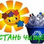 Сегодня отмечается Всемирный день окружающей среды