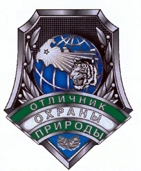 Копия отличник