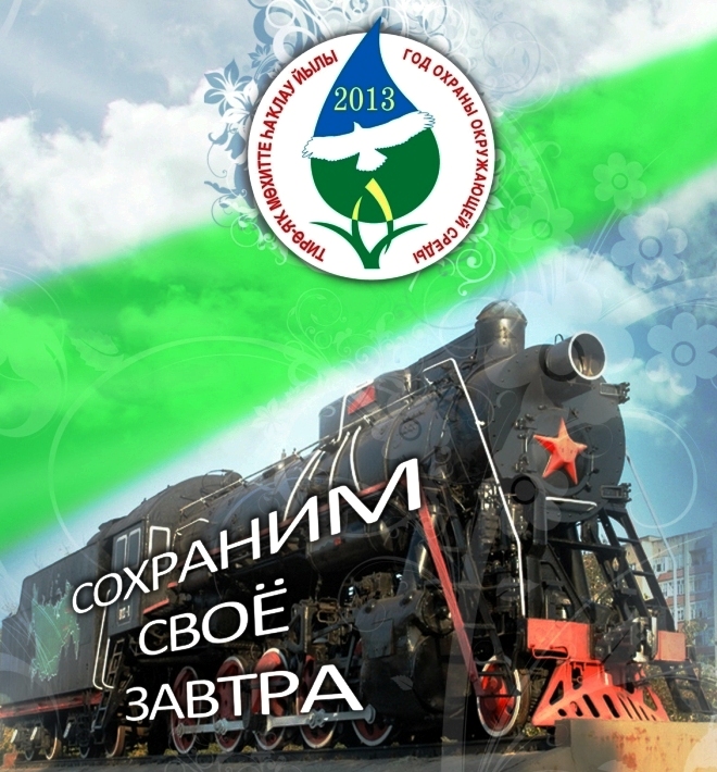 календарь_чтение_2013