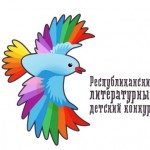 Соечка
